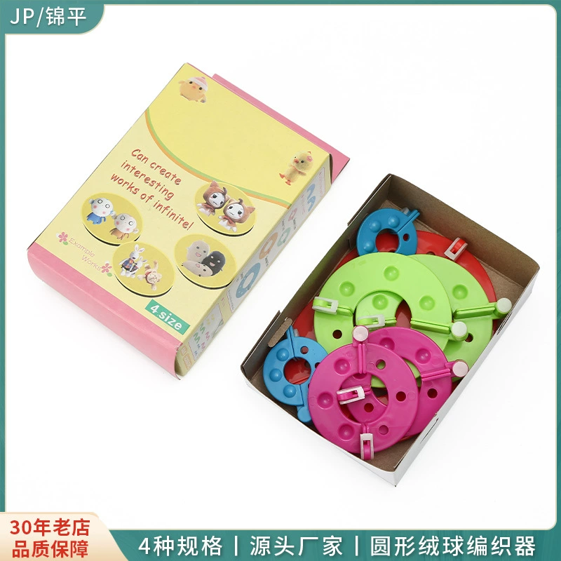 Фабрика прямой кукла Помпон Мяч Производитель Помпон Мяч Вязание инструмент домашний вязальный инструмент Помпон Мяч Производитель