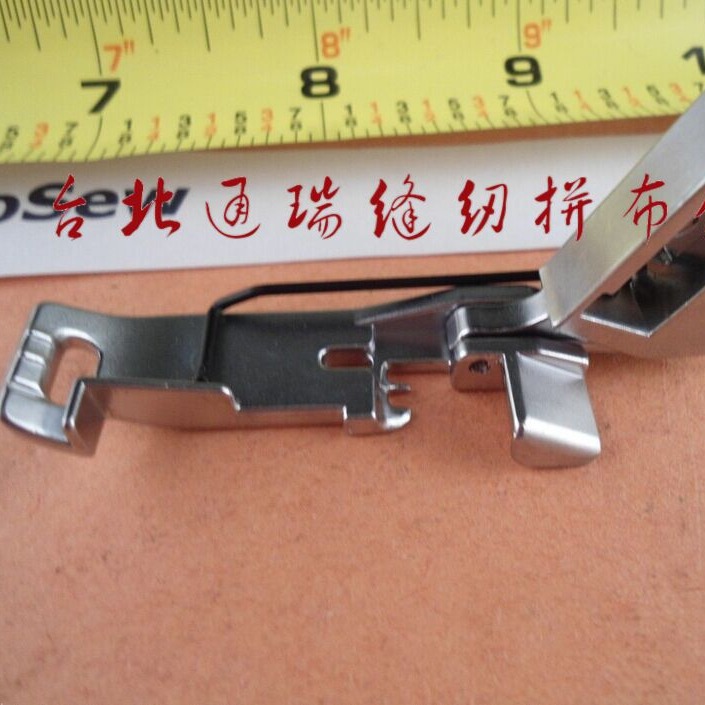 适用于胜家包缝机专用包缝压脚 拷边压脚 550375-452胜家14SH754