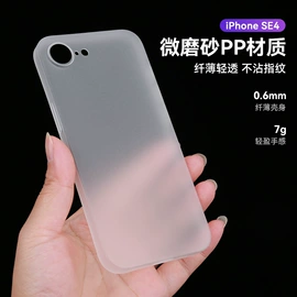 手机保护套;iPhone保护套;手机支架