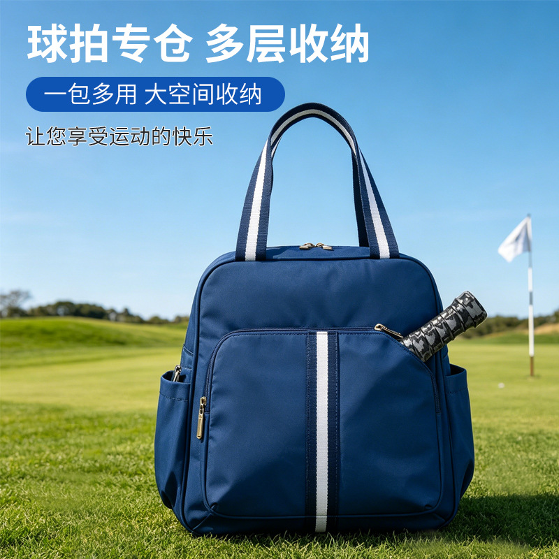 Cross-Border Supply of Navy Blue and White Tennis Handbag with External Racket Compartment, Waterproof Multi-Layer Storage Badminton Sports Bag