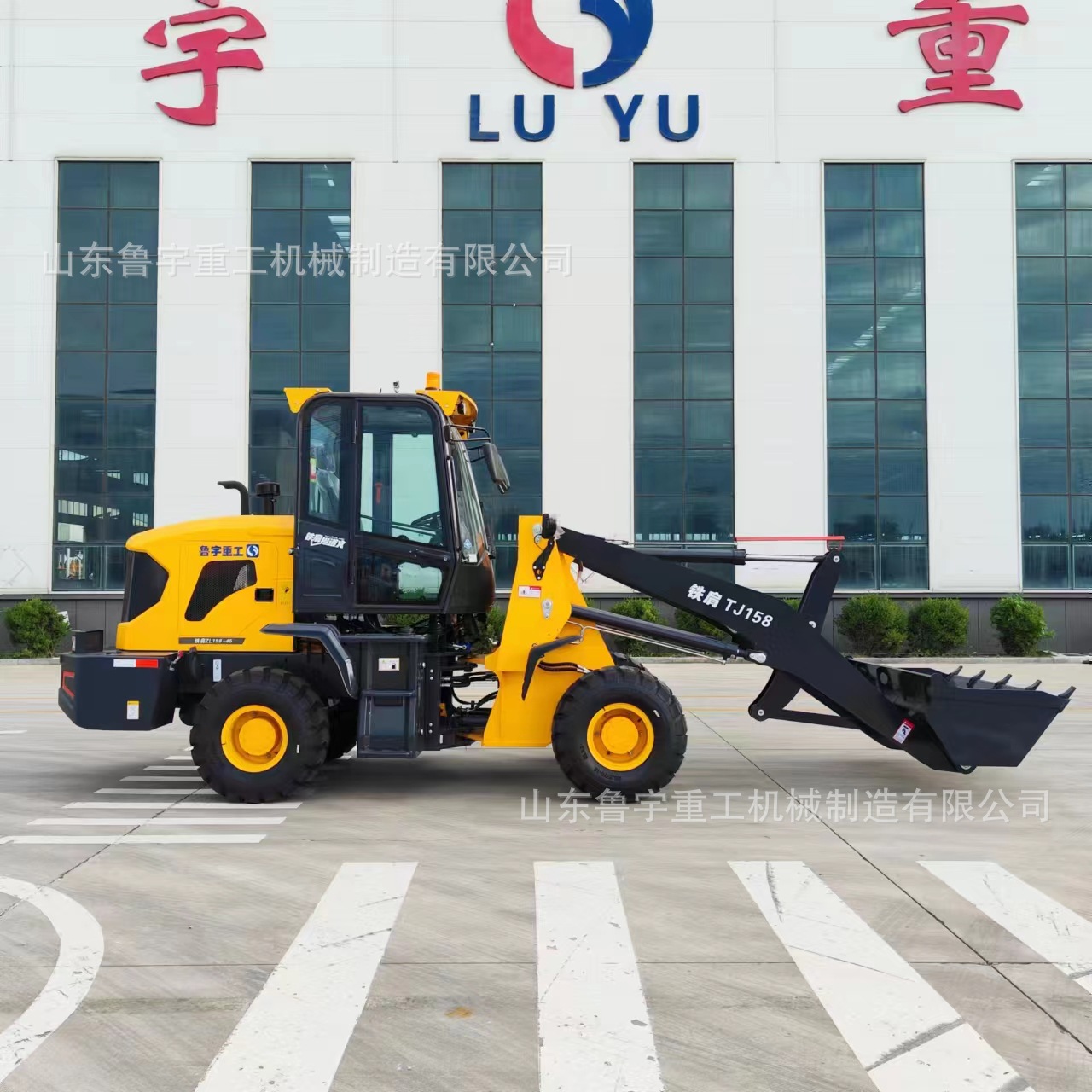 鲁宇铁肩158土石工程工程装载机