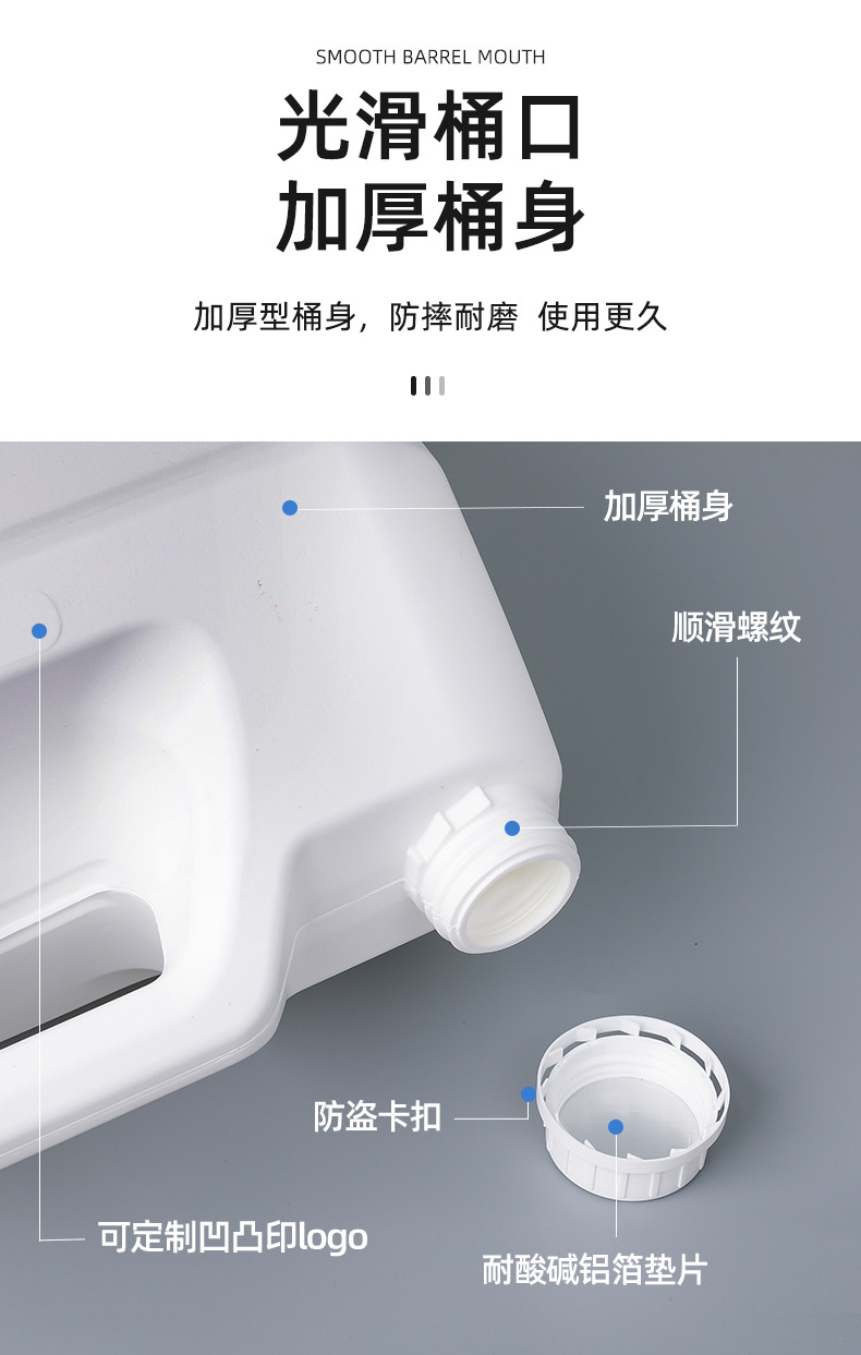 详情-上海奔乐塑料制品有限公司-2_04