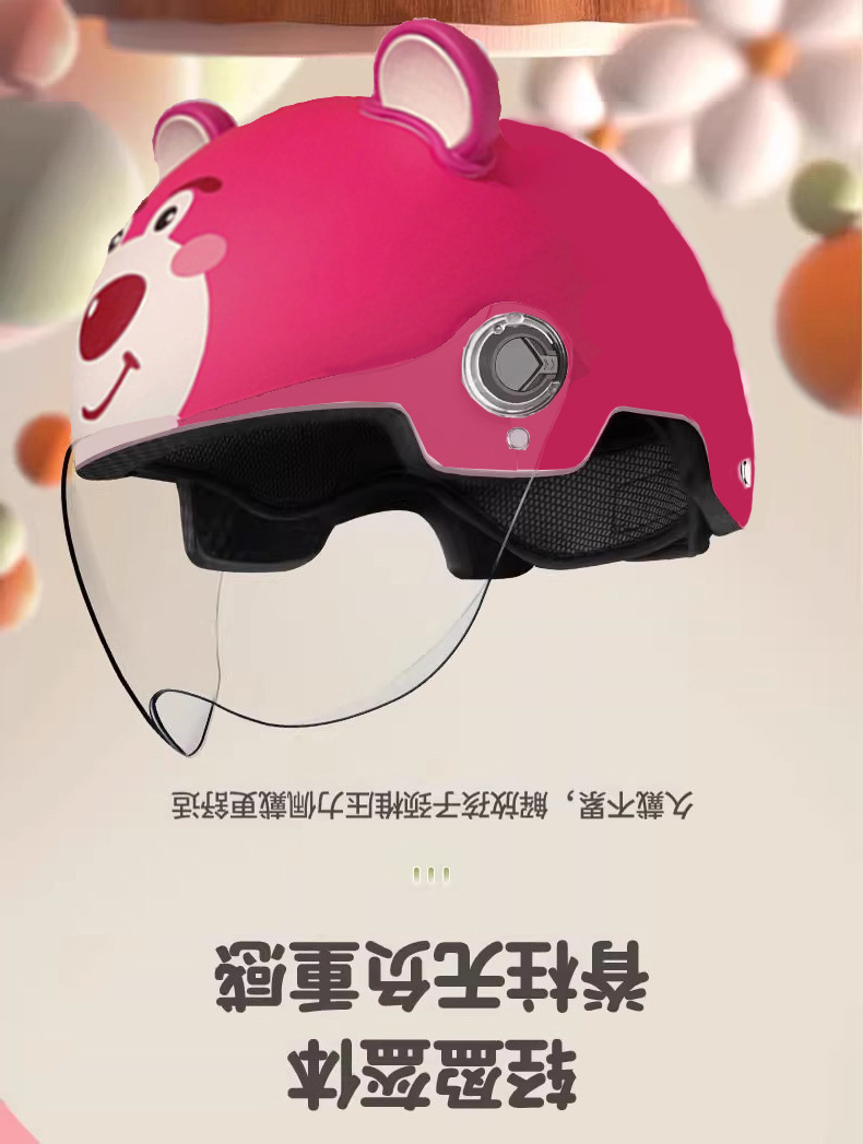 Parent-Child New National Standard Electric Vehicle Helmet for Women, Outdoor Strawberry Bear All-Season Cute Children's Safety Helmet
