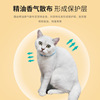 New Pet Faste Flea Circle puppies Dogs and dogs to dewlnea and destroy flea ring cat essential oil escalation neck ring