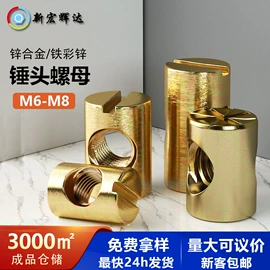 螺钉;螺母;螺栓