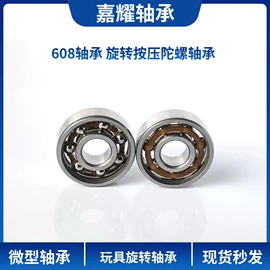 深沟球轴承;其他滚动轴承
