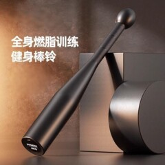 棒鈴男性棒鈴フィットネス棒鈴イラン棒吐納トレーニングダンベルトレーニングフィットネス