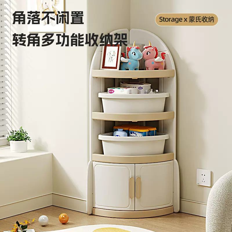 儿童转角书架客厅角柜墙角落地玩具置物架多功能收纳架简易储物柜