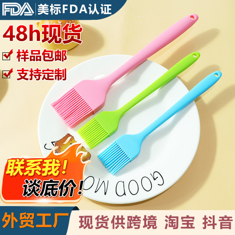 Silicone Barbecue Brush Food-Grade High-Temperature Resistant Oil Brush Outdoor Barbecue Silicone Brush Household Silicone Barbecue Brush Wholesale