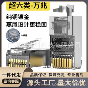 Super Category 6 half-pack shielded network cable crystal head Super Category 6 metal shielded rj45 Gigabit 8-core network connector