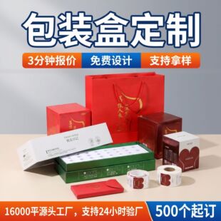 �Y�а��b�ж���ӡˢ�ӹ� ��ʺв����z�˺������ OEM ��������