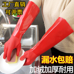 大紅一体パイル皿洗い手袋家事清潔延長台所用皿洗い洗濯労働保護ゴムとベルベットが厚くなった