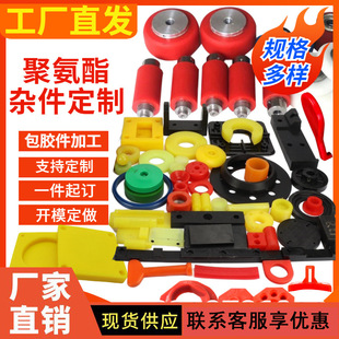 �۰������μ�ע��pu�ӹ��s�������z�|�K�����������_PU���zģ��