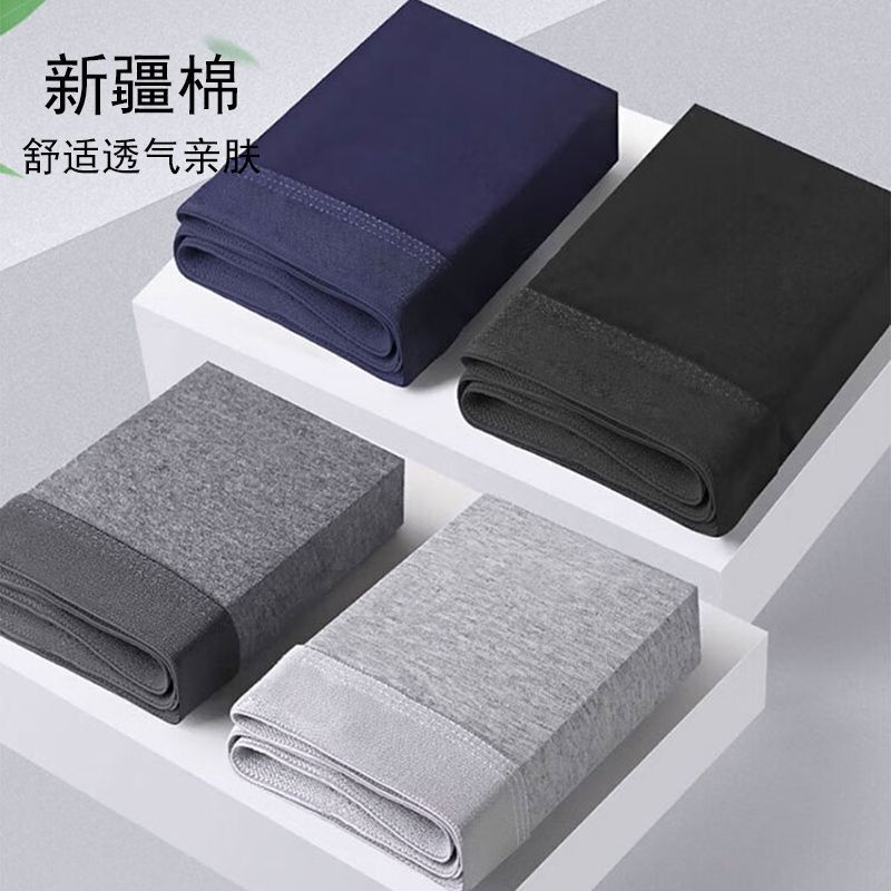 Pure Cotton Men's Underwear, Men's Boxer Briefs, Antibacterial Lycra Combed Cotton, Long-Staple Cotton Boxer Briefs, Universal Logo Cross-Border Pure Cotton Men's Underwear, Men's Boxer Briefs, Antibacterial Lycra Combed Cotton, Long-Staple Cotton Boxer Briefs, Universal Logo Cross-Border