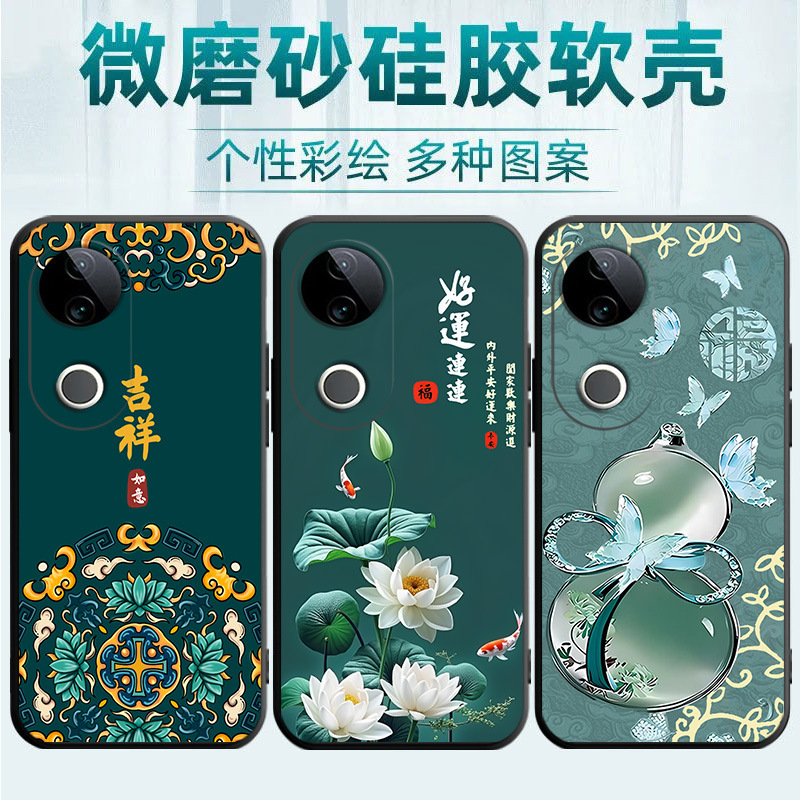 Suitable for Vivos17Pro Mobile Phone Case S17T/S18/S9E Silicone S12 Soft Shell S20 Full Edge V2284A Female