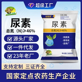 杀菌剂混剂;除草剂混剂;杀虫剂