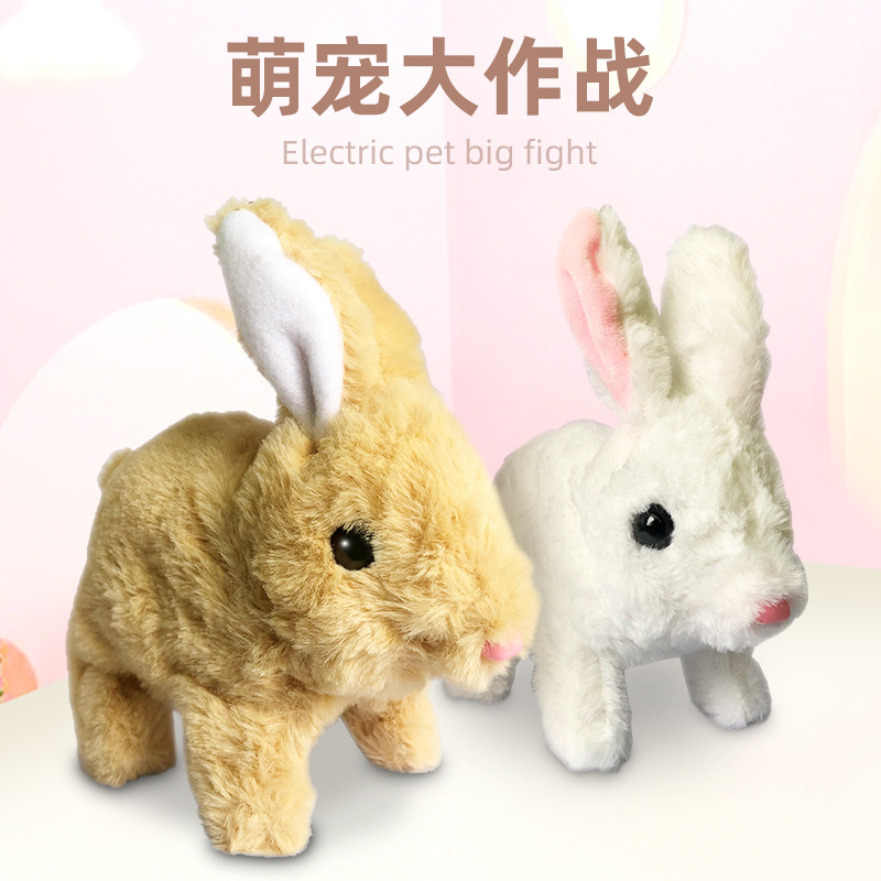 厂家直销电动会叫走路仿真兔子动物毛绒玩具儿童小孩跨境外贸玩具|ms