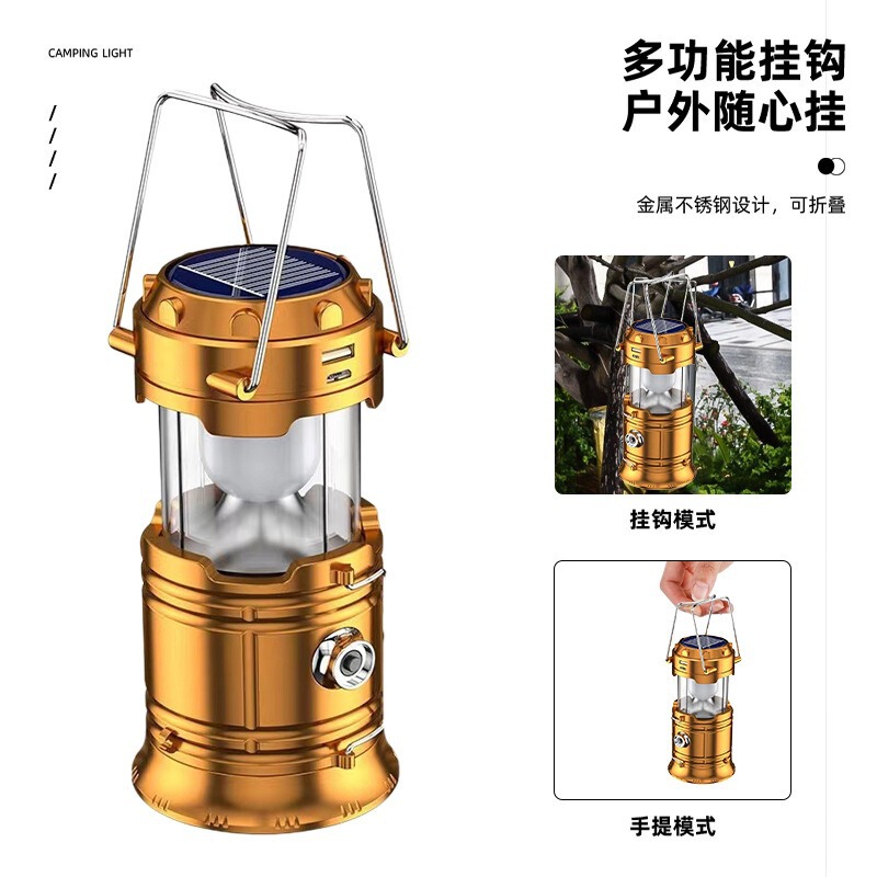 户外露营灯太阳能马灯家用应急照明手提灯强光超长续航充电野营灯|undefined