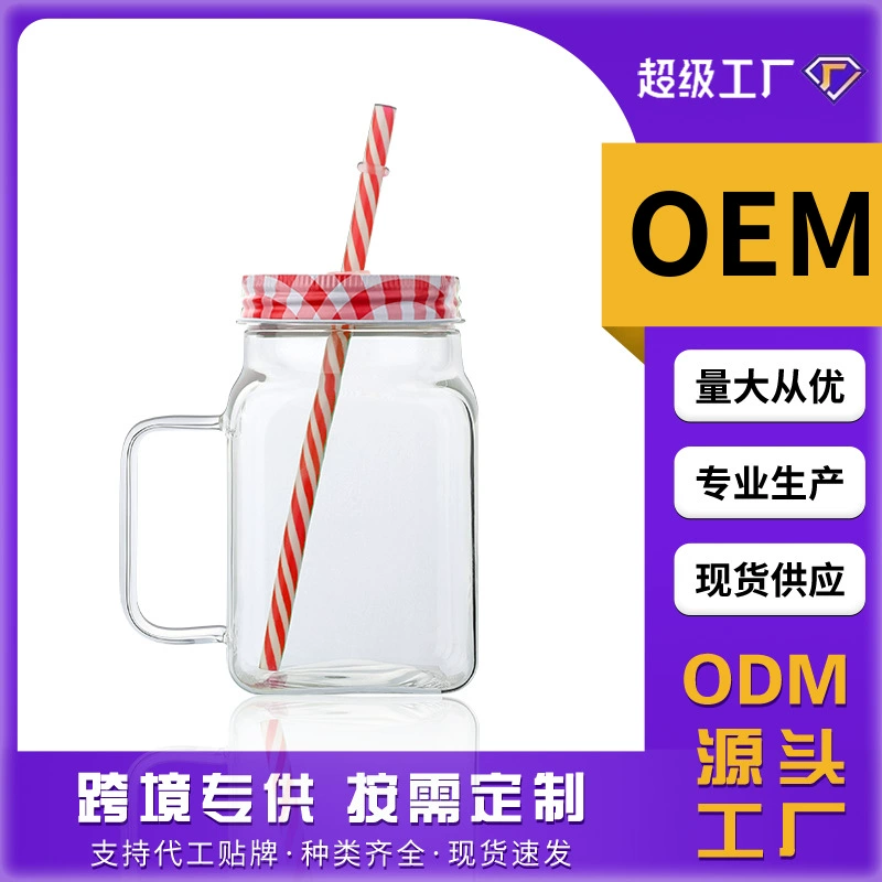 Горячая продажа через границу 17oz Мейсон чашка с высоким боросиликсом квадратная ручная чашка овощной салат стакан сок молока Мейсон чашка