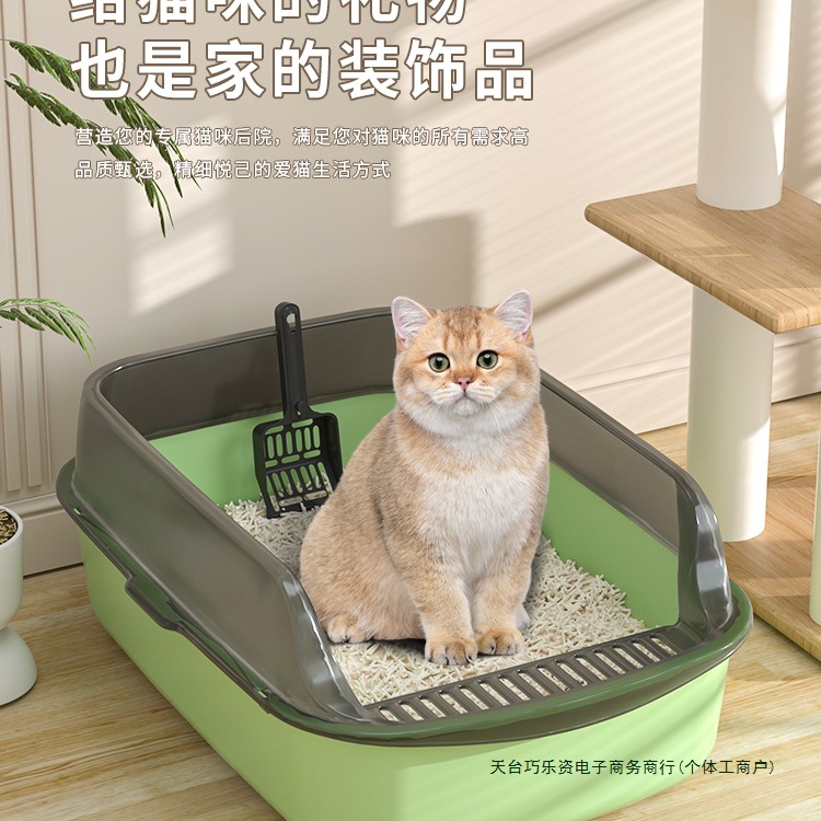 고양이 쓰레기통, 완전 반밀폐형, 물 튀김 방지, 모래 포함, 소형, 이중층 새끼 고양이 화장실, 고양이 용품