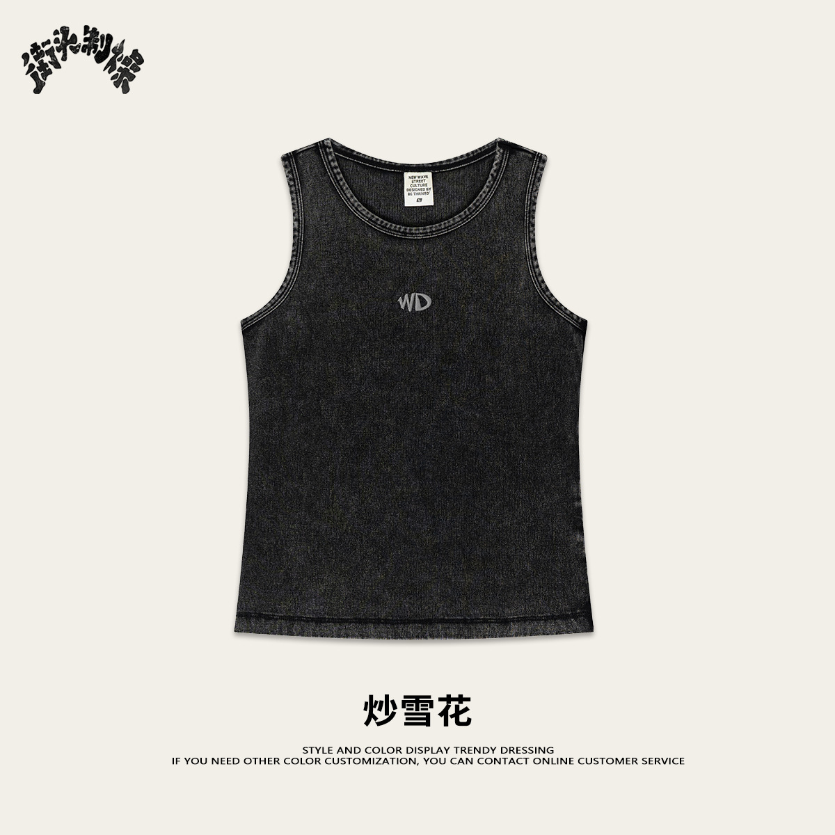 2025 verano americano marca de moda retro blanco delgado sin mangas camiseta de base 3D bordado letras chaleco de hombro para mujeres