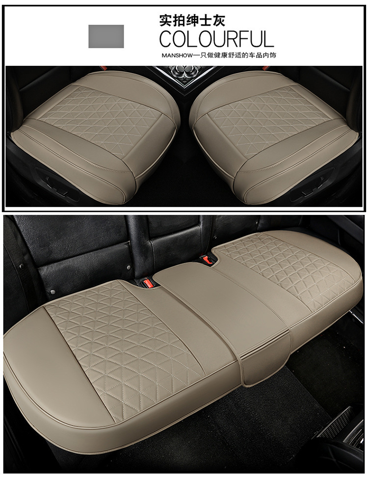 Car seat cushion for all seasons, full-coverage car seat pad, wear-resistant and ventilated car seat cover, leather car seat cushion