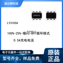 LY3105A : SOT23-6 ���Ͳ����оƬ