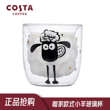 Costa小羊杯子礼物双层玻璃杯隔热水杯女可爱欧式少女牛奶杯包邮