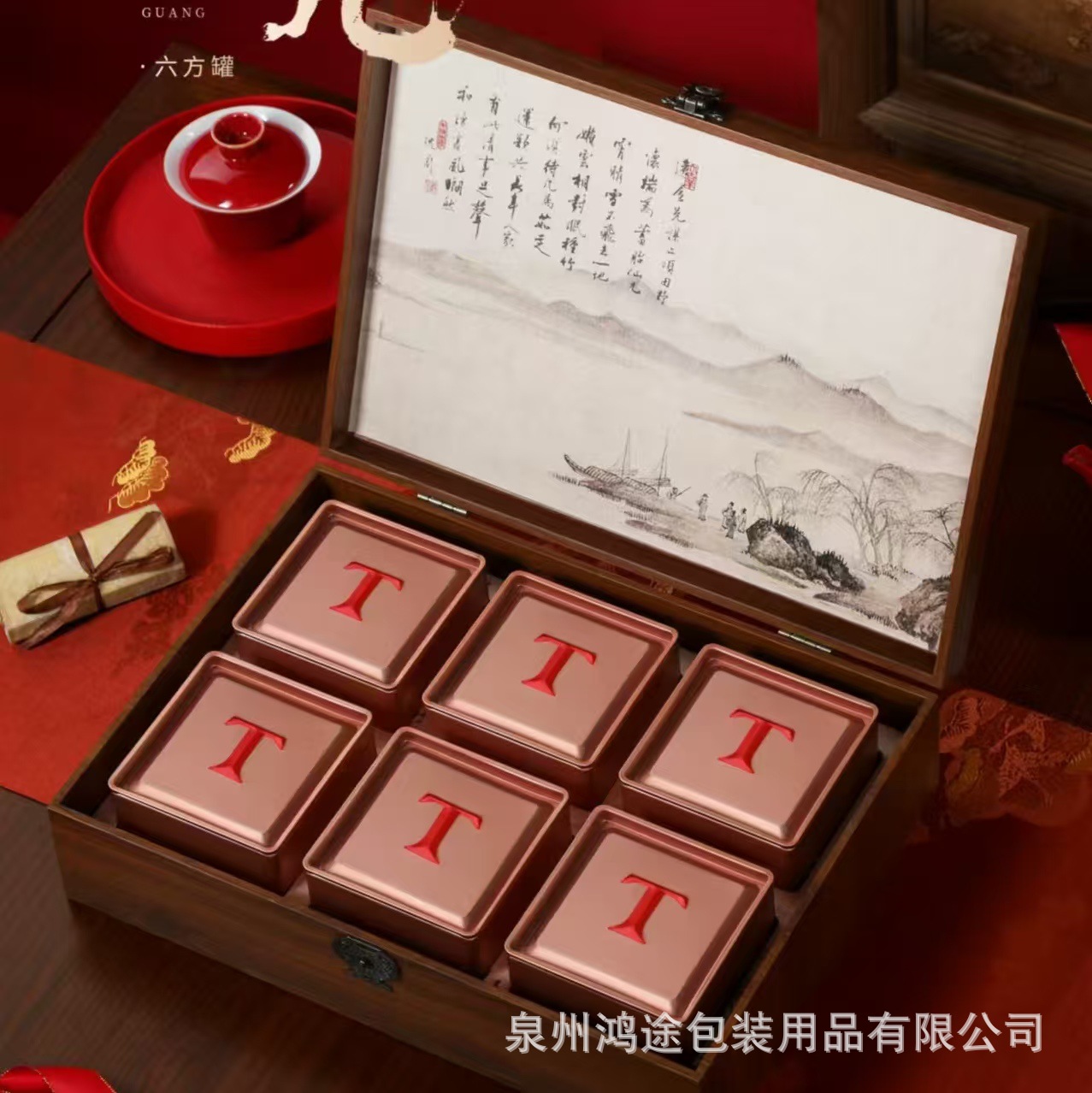 复古国风潮流茶叶包装盒空礼盒一斤装古树红茶绿茶红茶白茶大红袍