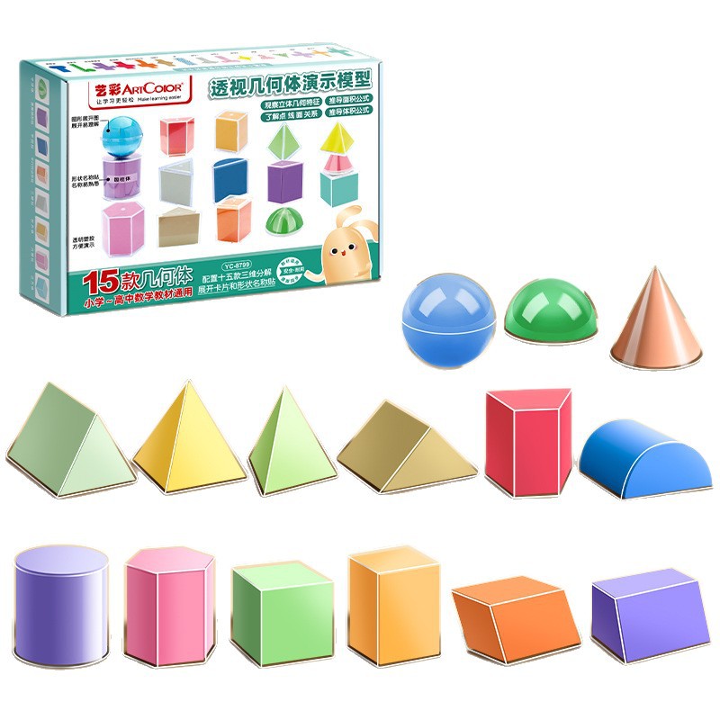 Modelo de demostración de enseñanza de geometría transparente ayuda didáctica modelo de descomposición de geometría tridimensional matemática para estudiantes de primaria
