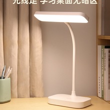 台燈護眼學習學生宿舍兒童書桌寫作業充電卧室床頭閱讀燈