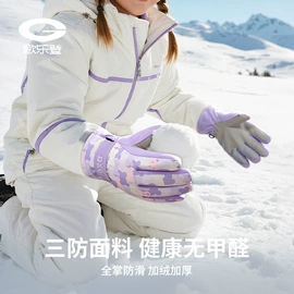 成人手套;成人帽;生活口罩