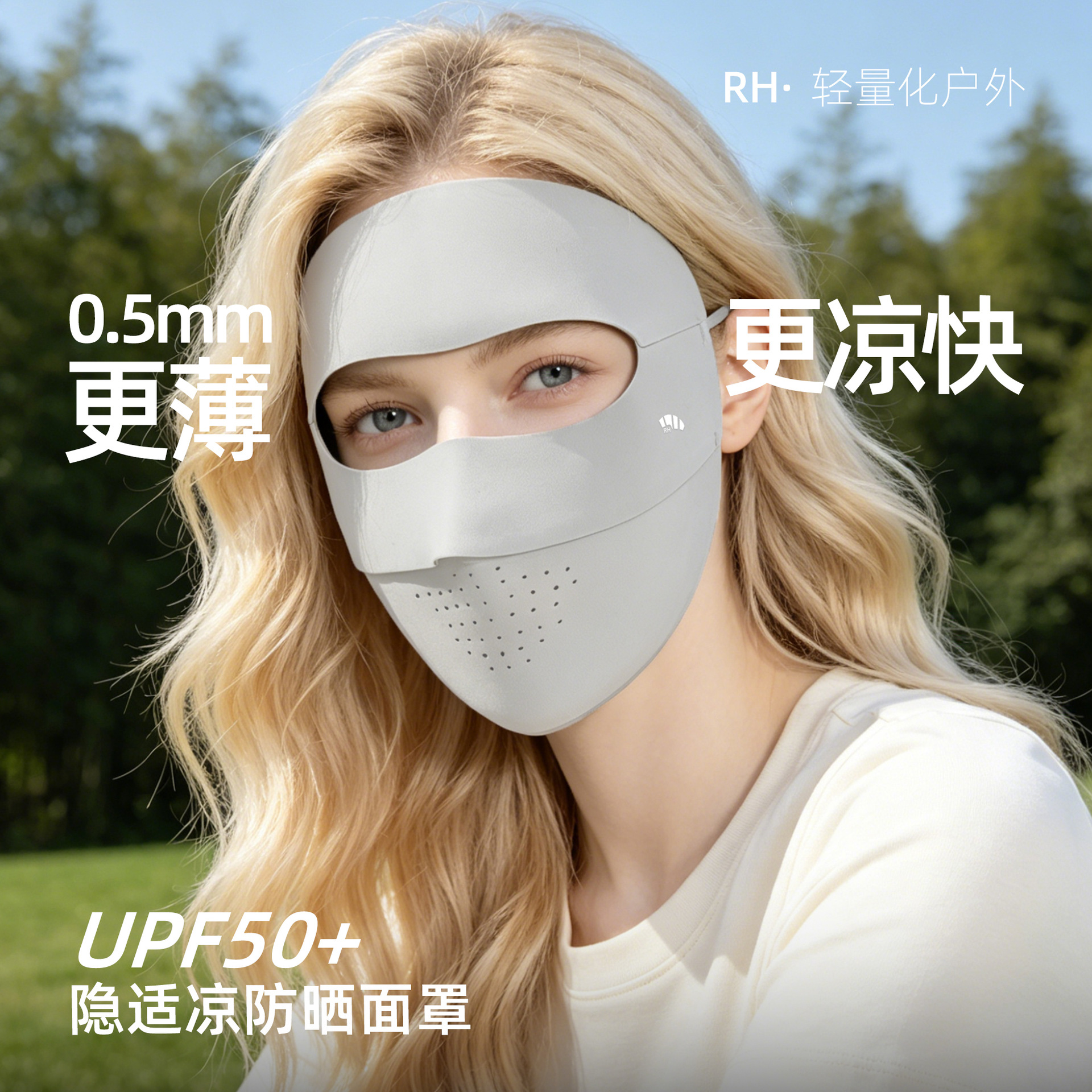 Sun Protection Mask with Full Face Coverage, Customizable Breathable Holes, Adjustable Nylon, Adult Cooling Breathable Cycling Sunshade Face Mask