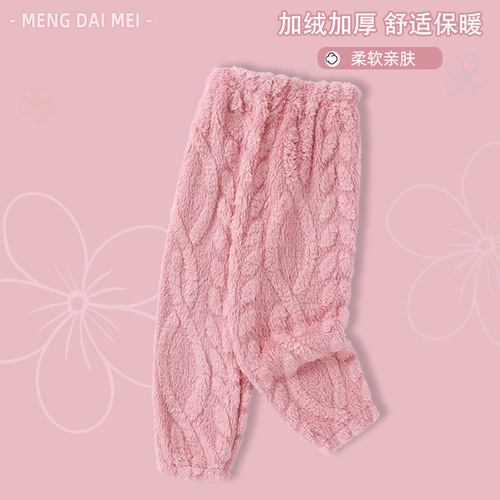 Thick Fleece Winter Warmth Children's Pajamas for Girls and Boys, New Baby and Middle Child Home Pants with Cold Protection