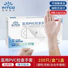 Ӣ���t��PVC�z������һ���Է�ˮ����ϴ���l���決���o����100ֻ�b