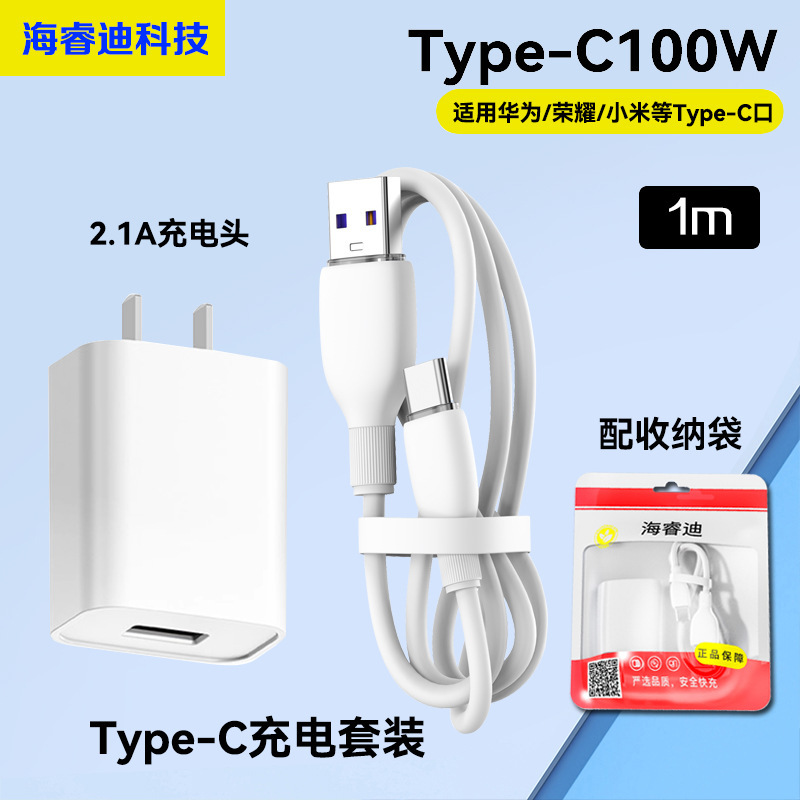 Wholesale Lightning Warehouse Charging Cable Set 66W Android Type-C Fast Charging Data Cable Suitable for All Apple Series 16.17