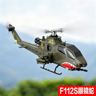 ��ƷF112S���R�߽�������ֱ���C����GPS��λ��ģֱ���w�C���迂��