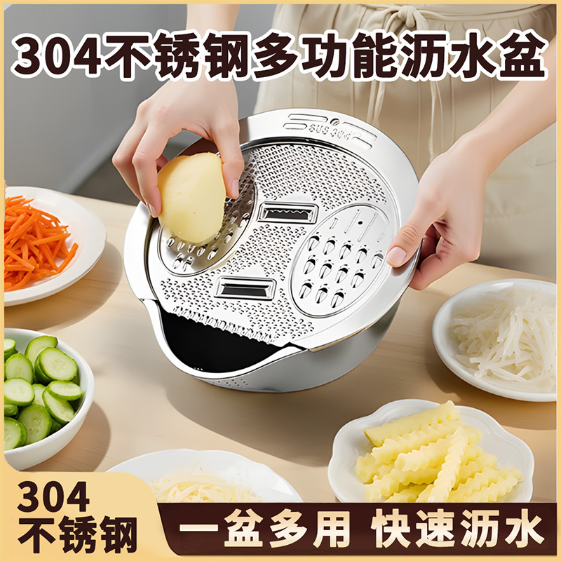304 stainless steel drain basket rice washing kitchen drain basket…