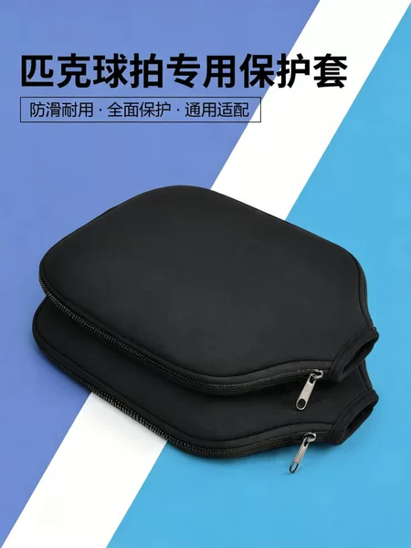 Neoprene pickleball racket case, anti-drop bag, neoprene racket protective case, waterproof multifunctional table tennis racket case