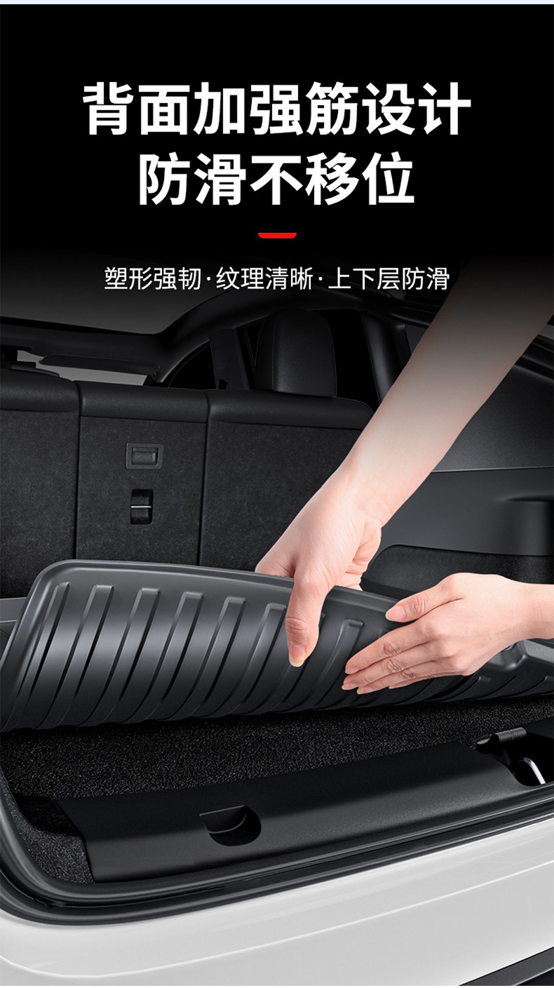 Suitable for the New Version of Model Y3 Tesla Trunk Mat Tpe Front and Rear Trunk Mat Modification Accessories Cross-Border