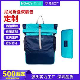 跨境大容量户外旅行登山包耐磨轻便运动包尼龙防水折叠双肩包定制