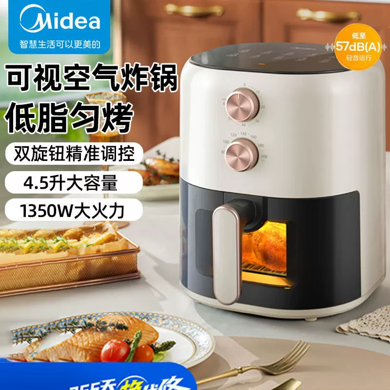 КЭЗЕ459X9BD от Midea фритюрник с воздушной жаркой, визуальный, большой объем, с функцией безперевёрточного переворота, электрическая печь, интегрированный электрический cooker