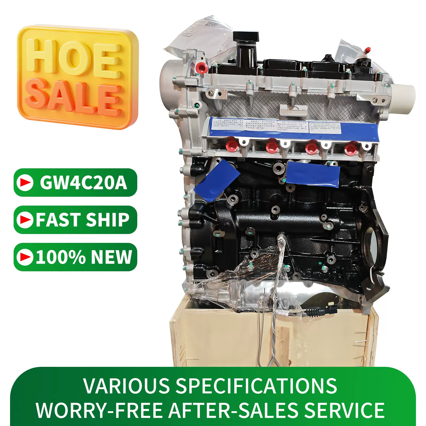 工厂适用长城GW4G20 哈佛H7 H6 H9 VV5坦克3002.0T发动机引擎总成