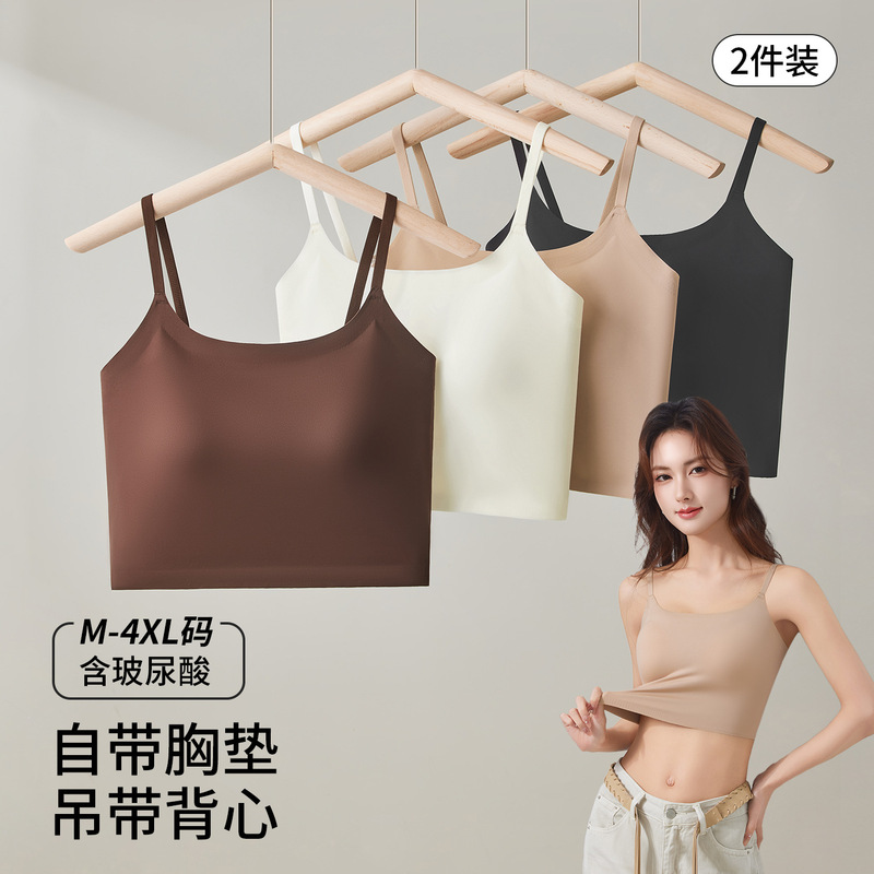 2026 Summer Thin Style Inner Camisole for Women with Built-In Cup Pads, Anti-Exposure, Suitable for Outerwear and as a Base Layer
