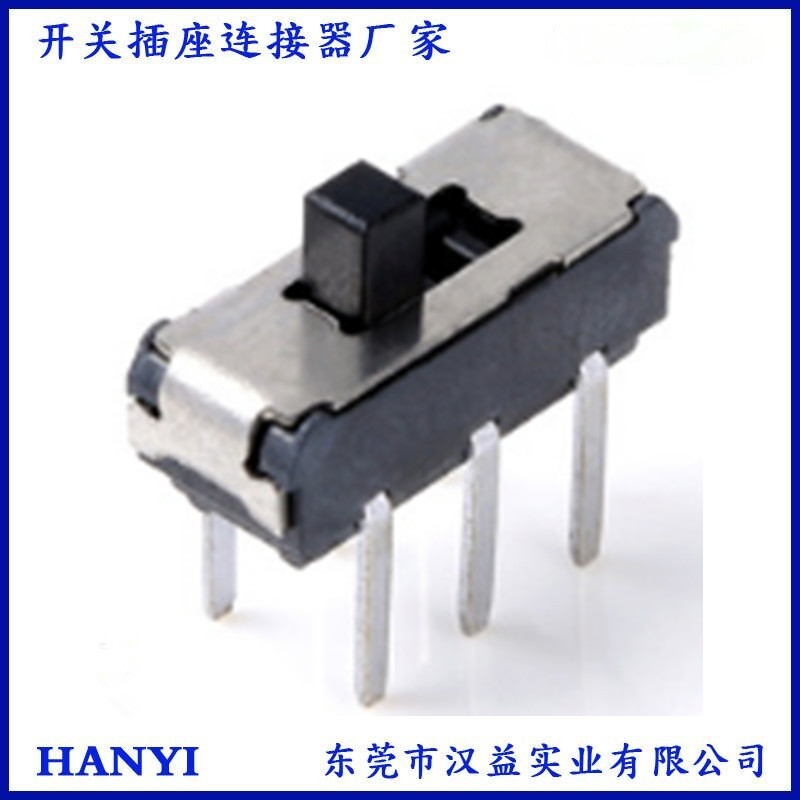 MSS-22D18小型拨动开关 6脚滑动开关 插件 迷你微型开关 9.0*3.5