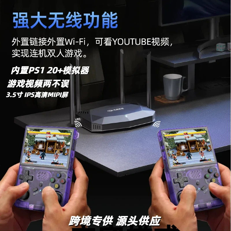 R36s портативный игровой автомат r36xx портативный linux с открытым исходным кодом беспроводной WiFi щетка видео в прямом эфире многофункциональный