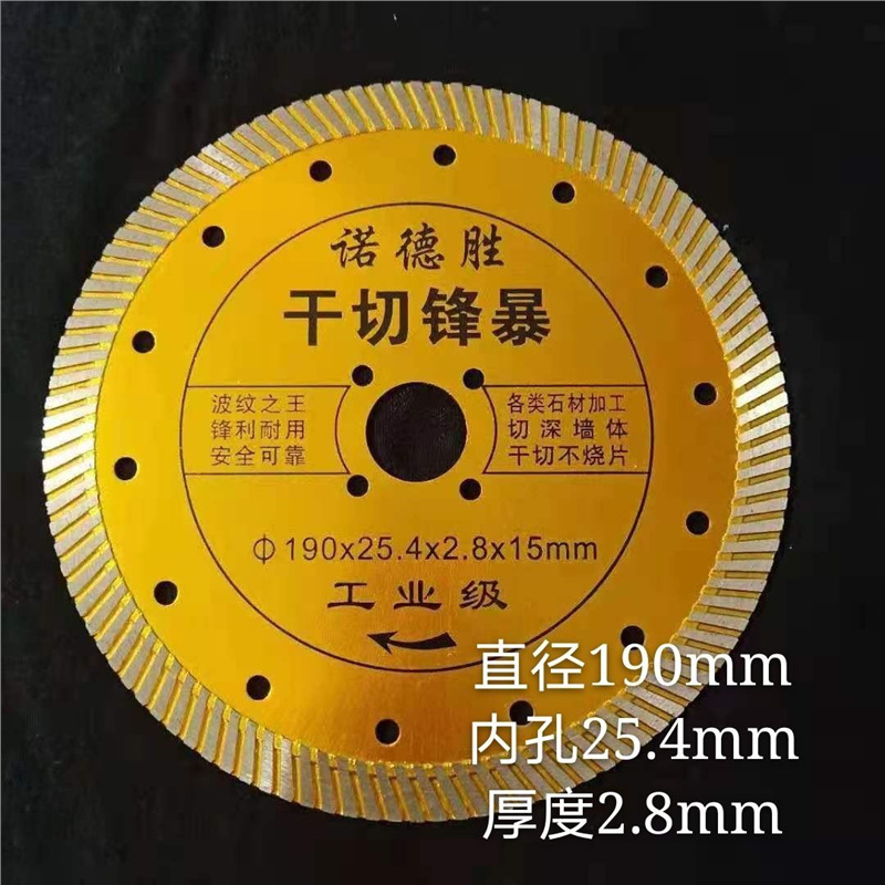 190 돌 타일 골판지