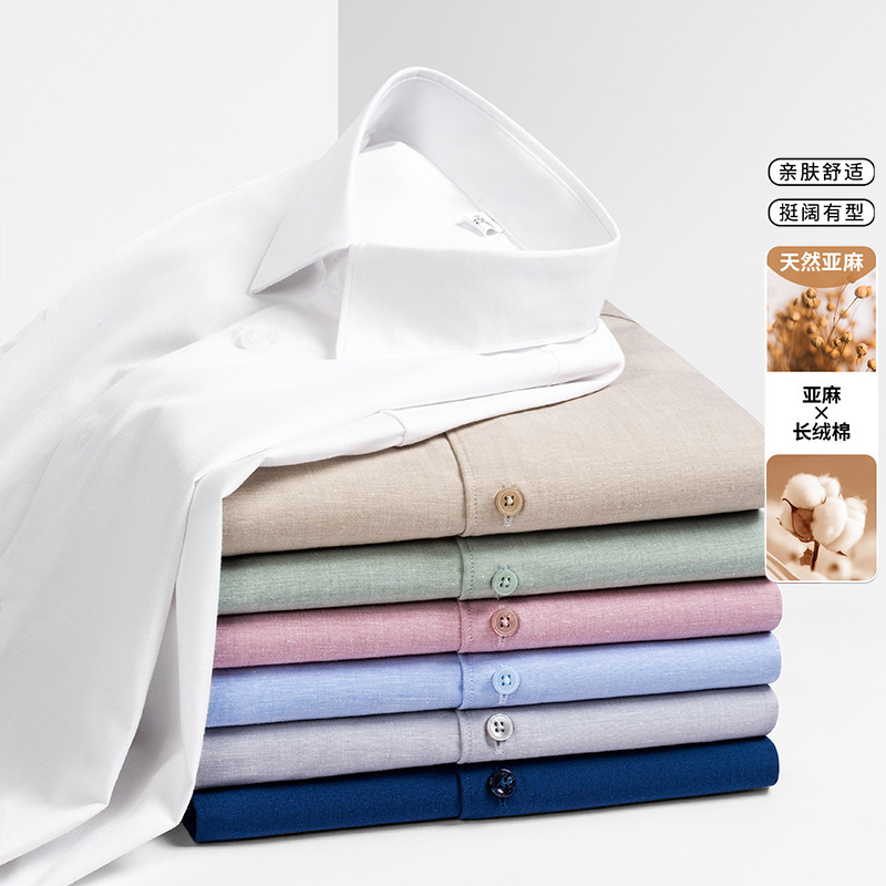 2026 Autumn Linen Shirt Men's Long Sleeve Solid Color Pocketless Modal White Shirt Men's Loose Shirt Wholesale 2026 Autumn Linen Shirt Men's Long Sleeve Solid Color Pocketless Modal White Shirt Men's Loose Shirt Wholesale