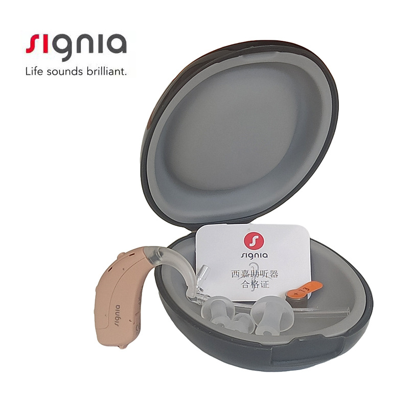 Fuente Siemens audífonos Xijia genuinos Blue Lotus S / P / SP auriculares de alta potencia para personas mayores con sordera severa