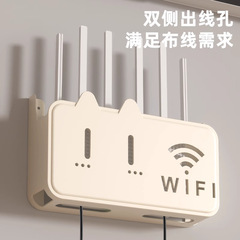 ルーター配置ラック、パンチフリー壁掛けセットトップボックス固定ソケット、壁に遮断されたWi-Fi収納ボックス